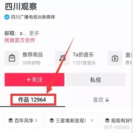 新闻如何爆料投稿,共筑舆论监督——新闻爆料投稿指南