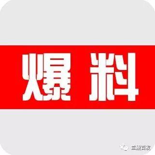 欢迎你来爆料完整视频,欢迎你来爆料背后的精彩瞬间